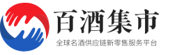 贵州百酒集群产业供应链发展有限公司