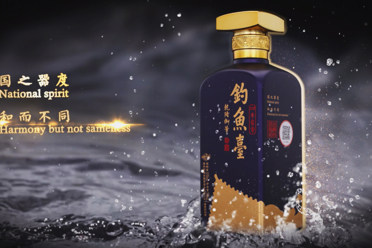 突破变革 优等前行｜上海贵酒·高酱珍藏酒荣获第3届酒业青云奖年度明星产品
