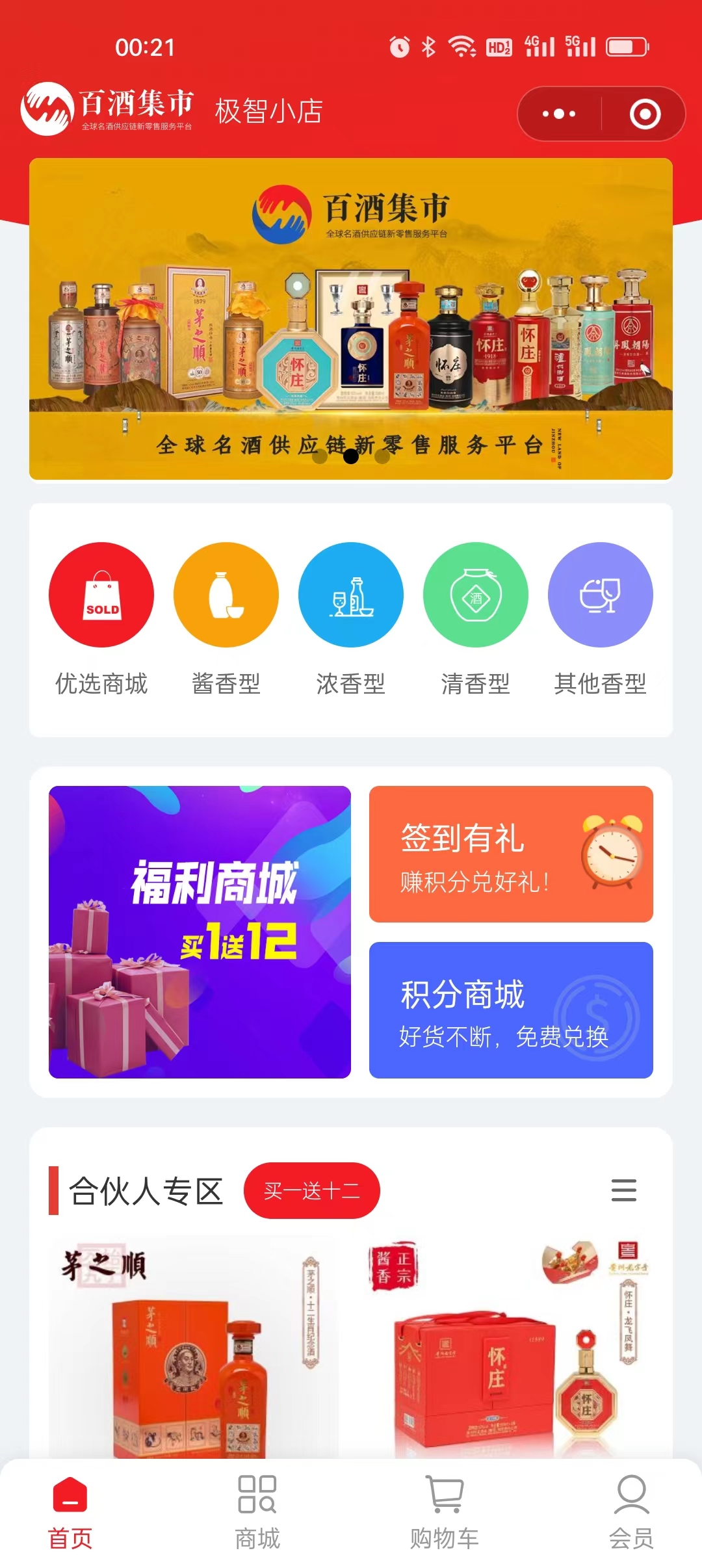 首页