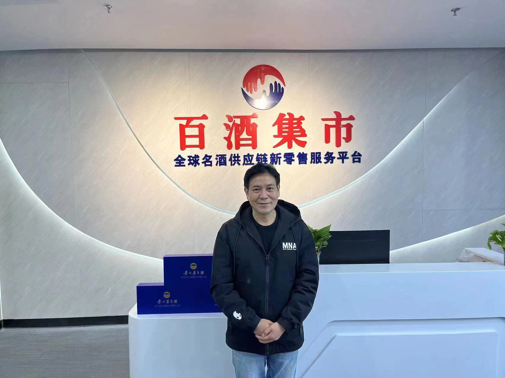 央视营销顾问陈帝豪谈《百酒集市》